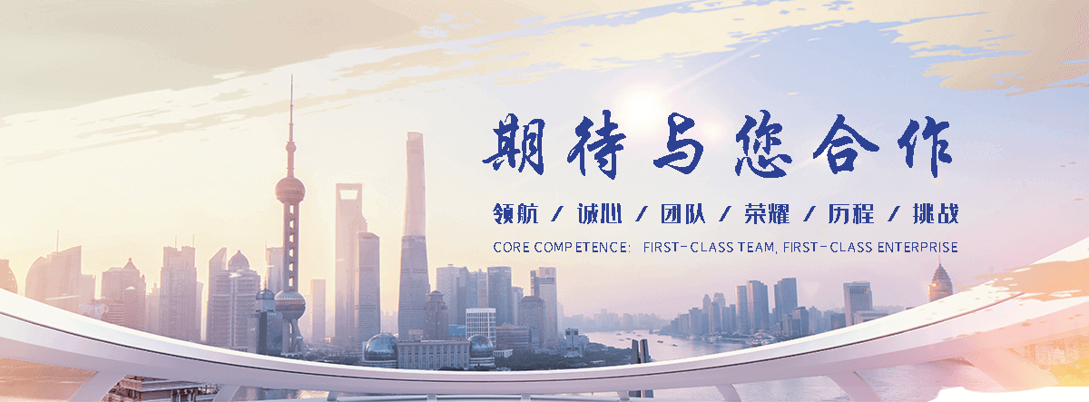 定州工业合成材料老化质量监督检验中心